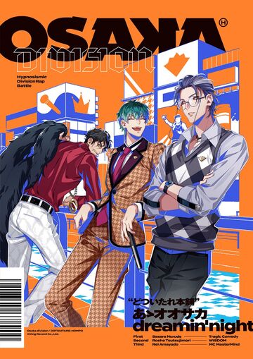Ah, Osaka Dreamin' Night | Hypnosis Mic Wiki | Fandom