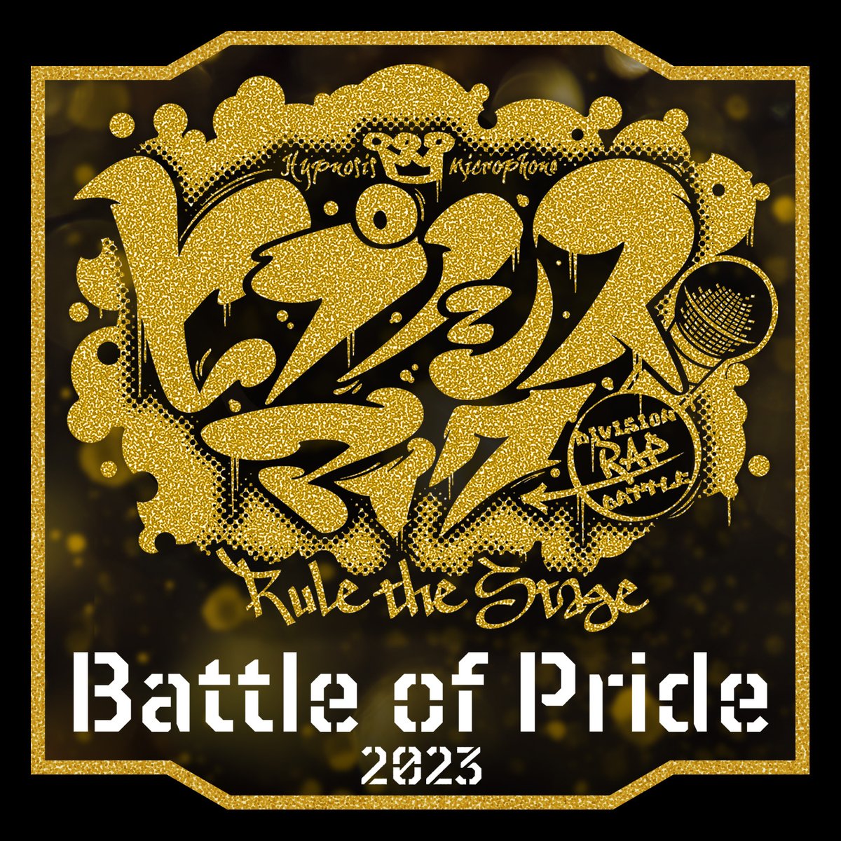 Battle of Pride 2023 | Hypnosis Mic Wiki | Fandom