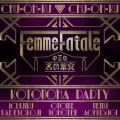 Femme fataleparties