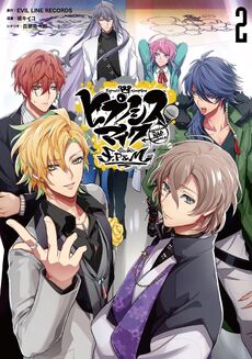 Hypnosis Mic -Division Rap Battle- side F.P & M | Hypnosis