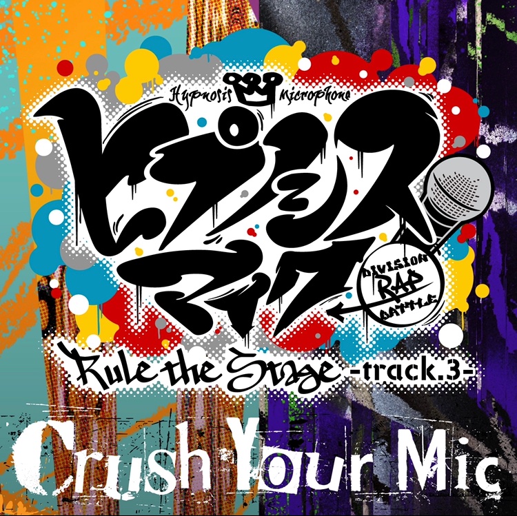 Crush Your Mic Hypnosis Mic Wiki Fandom