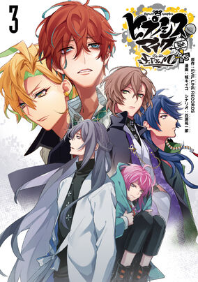 Hypnosis Mic Division Rap Battle side F.P & M vol.3 Limited