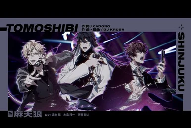 Papillon | Hypnosis Mic Wiki | Fandom