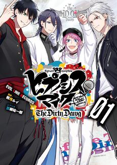 Hypnosis Mic: Division Rap Battle | Anime Hip Hop Wiki | Fandom