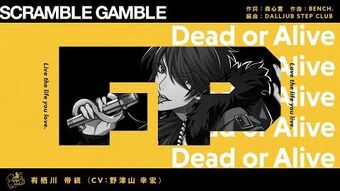 Scramble Gamble Hypnosis Mic Wiki Fandom