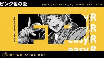 Pink-Colored Love | Hypnosis Mic Wiki | Fandom