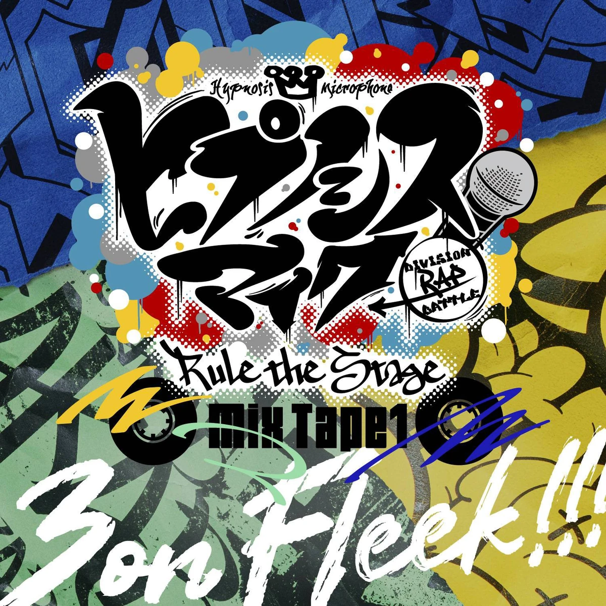 3 on Fleek!!! | Hypnosis Mic Wiki | Fandom