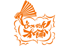 Dotsuitare Hompo | Hypnosis Mic Wiki | Fandom Dotsuitare Hompo | Hypnosis Mic Wiki | Fandom