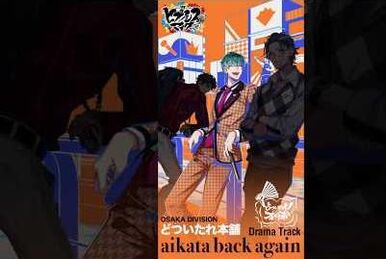 Ah, Osaka Dreamin' Night | Hypnosis Mic Wiki | Fandom Ah, Osaka Dreamin' Night | Hypnosis Mic Wiki | Fandom