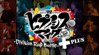 Division Rap Battle Hypnosis Mic Wiki Fandom