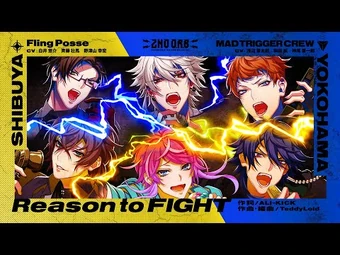 Reason to FIGHT | Hypnosis Mic Wiki | Fandom
