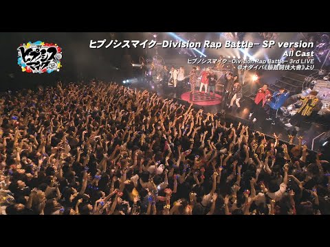 Hypnosis Mic -Division Rap Battle- 3rd Live | Hypnosis Mic Wiki