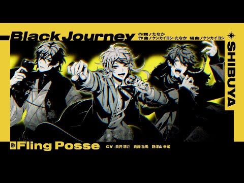 シブヤ・ディビジョン“Fling_Posse”「Black_Journey」Trailer