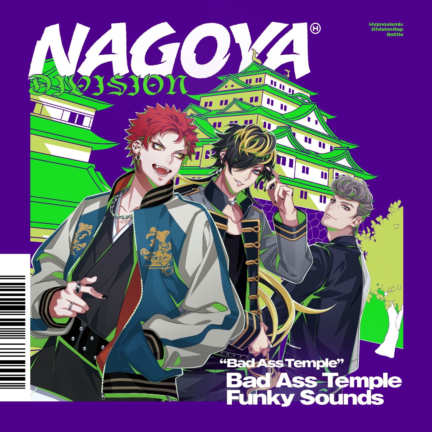 Moonlight Shadow | Hypnosis Mic Wiki | Fandom Moonlight Shadow | Hypnosis Mic Wiki | Fandom