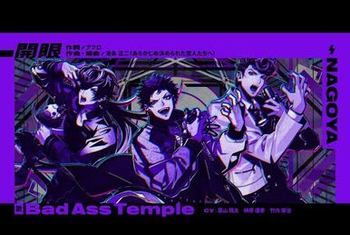 This Means War | Hypnosis Mic Wiki | Fandom This Means War | Hypnosis Mic Wiki | Fandom