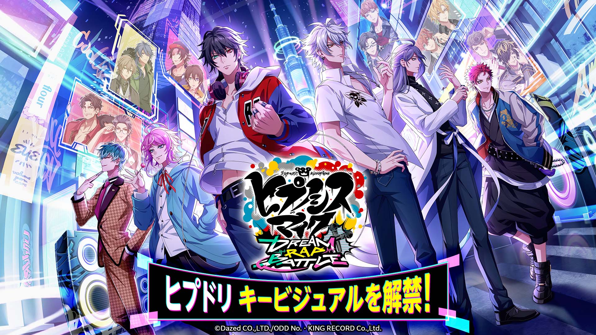 その他 1207 Hypnosis Mic Division Rap Battle Hypnosis Mic Division Rap Battle Chuohku Kotonoha Party