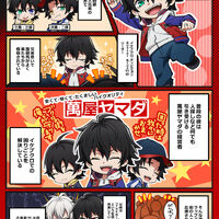 Hypnosis Mic Division Rap Battle Rhyme Anima Hypnosis Mic Wiki Fandom Hypnosis mic division rap battle rhyme anima episode 2 ichiro.mp3. hypnosis mic division rap battle