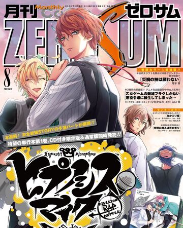 Chapter 7 Side Fp M Hypnosis Mic Wiki Fandom Check out our hypnosis mic selection for the very best in unique or custom, handmade pieces from our accessories shops. side fp m hypnosis mic wiki fandom