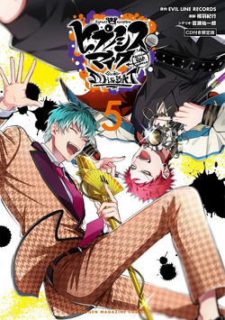 Nurusara S Division Rep Battle Hypnosis Mic Wiki Fandom