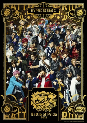 Hypnosis Mic -Division Rap Battle- Rule the Stage -Battle of Pride