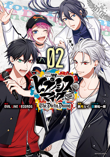 Volume 2 Bonus Comic Tdd Hypnosis Mic Wiki Fandom