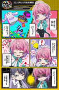 Ramuda Amemura