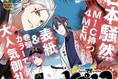 ヒプノシスマイクDawn Of Divisions The Dirty Dawg Hypnosis Mic -Before the Battle- The Dirty Dawg | Hypnosis