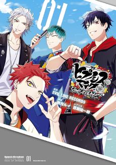 ヒプノシスマイクDawn Of Divisions The Dirty Dawg The Dirty Dawg - Hypnosis Mic -Division Rap Battle- - Image
