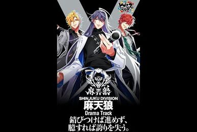Hypnosis Mic -Before the Battle- Dawn of Divisions