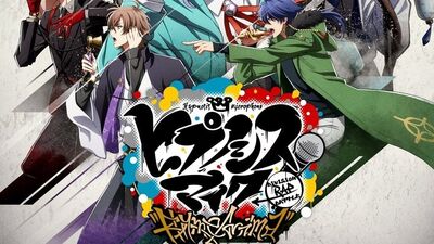 Hypnosis Mic Wiki Fandom The story takes place in a world where rap is power. hypnosis mic wiki fandom
