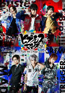 Hypnosis Mic -Division Rap Battle- Rule the Stage -track.1