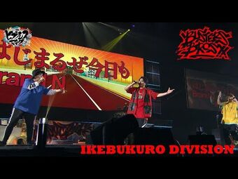 ヒプノシスマイク 4th LIVE HYPNOSIS MIC Amazon.com: Hypnosis MIC -Division Rap Battle-4th LIVE