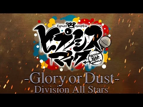 Glory Or Dust Hypnosis Mic Wiki Fandom