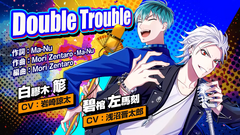 Double Trouble [Double Trouble] Lyrics (English Translations