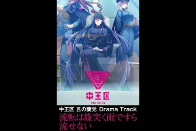 アニメ Enter The Hipgnosis Microphone Enter the Hypnosis Microphone - Album by HYPNOSISMIC -D.R.B