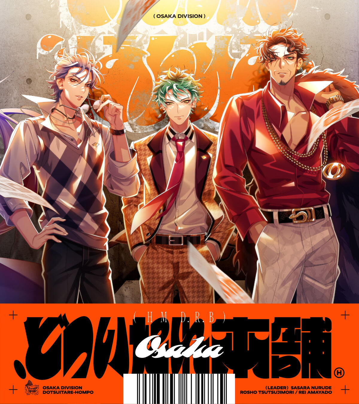 Laughin' hope | Hypnosis Mic Wiki | Fandom Laughin' hope | Hypnosis Mic Wiki | Fandom
