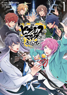 Manga Hypnosis Mic Division Rap Battle side F.P & M vol.3