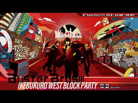 ヒプノシスマイク「IKEBUKURO_WEST_BLOCK_PARTY」Trailer