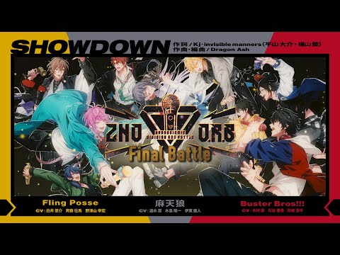 ヒプノシスマイク_2nd_D.R.B_Final_Battle_CD_バトル曲「SHOWDOWN」trailer-2