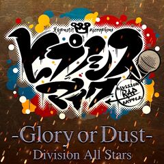 Glory or Dust | Hypnosis Mic Wiki | Fandom