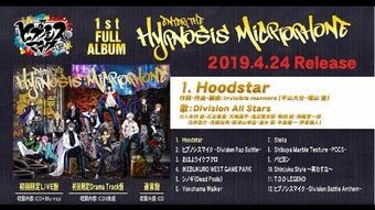 Enter The Hypnosis Microphone Hypnosis Mic Wiki Fandom