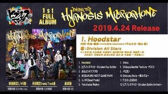 HOODSTAR - Hypnosis Mic 