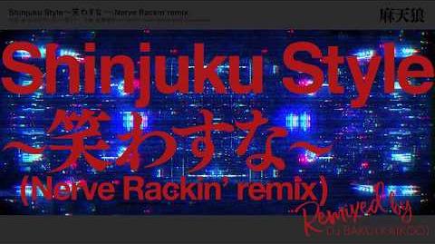 ヒプノシスマイク「Shinjuku_Style_〜笑わすな〜（Nerve_Rackin'_remix）」／シンジュク・ディビジョン_麻天狼