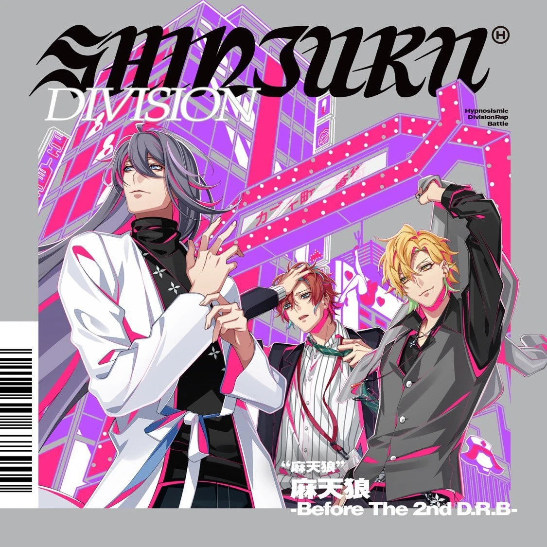 Don't Stop The Party | Hypnosis Mic Wiki | Fandom