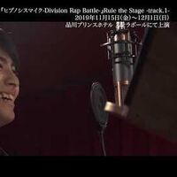 Gimme The Mic Hypnosis Mic Wiki Fandom Baka mitai kodomo na no ne yume wo otte kidzutsuite uso ga heta na kuse ni waraenai egao wo miseta. gimme the mic hypnosis mic wiki fandom