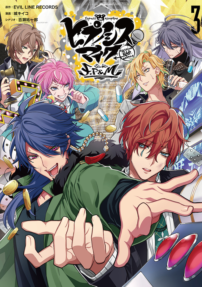 Hypnosis Mic -Division Rap Battle- side F.P & M | Hypnosis