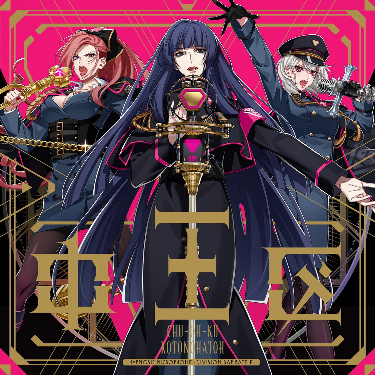 Hypnosis Mic: Division Rap Battle - Wikipedia