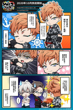 Hypnosis Mic Division Rap Battle Rhyme Anima Hypnosis Mic Wiki Fandom Hypnosis Mic Division Rap Battle Rhyme Anima Hypnosis Mic Wiki Fandom