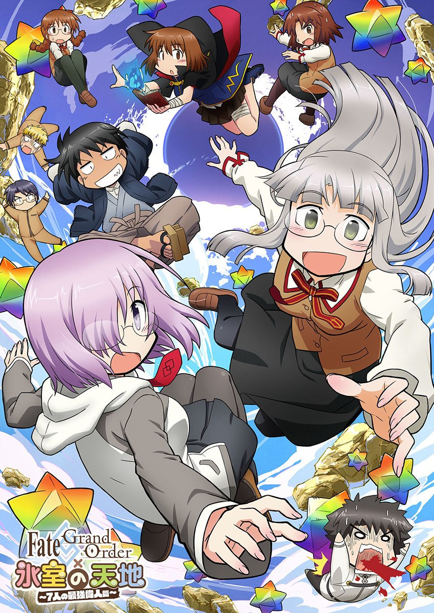 Fate School Life Hypothetical Servants Wiki Fandom Fate School Life Hypothetical Servants Wiki Fandom