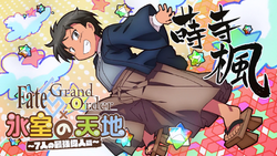 Fate School Life Hypothetical Servants Wiki Fandom